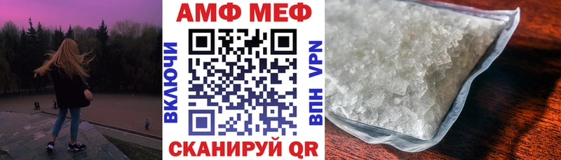 АМФЕТАМИН VHQ  kraken вход  Тольятти 