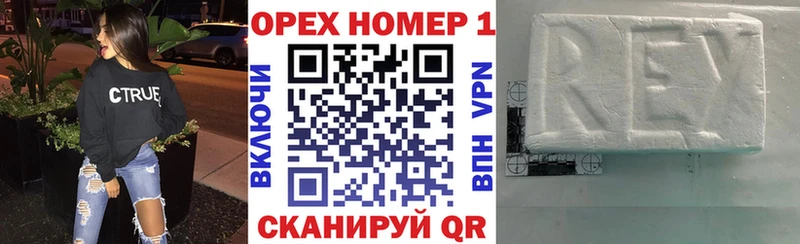 КОКАИН 97%  Тольятти 