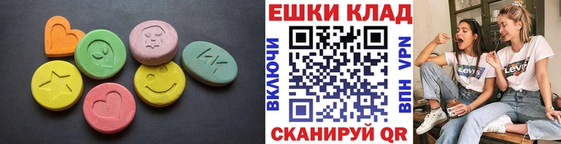 купить   Тольятти  Ecstasy XTC 