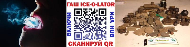 гидра как зайти  Тольятти  ГАШ гашик 