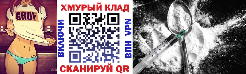 ГЕРОИН Heroin  Тольятти 