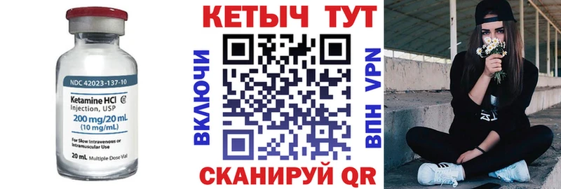 гидра сайт  Тольятти  Кетамин VHQ  что такое наркотик 