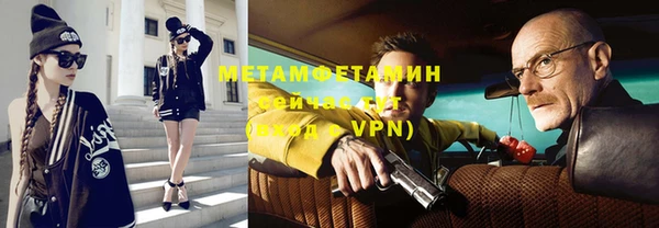 мет Абдулино