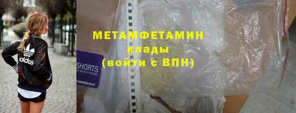 мет Абдулино