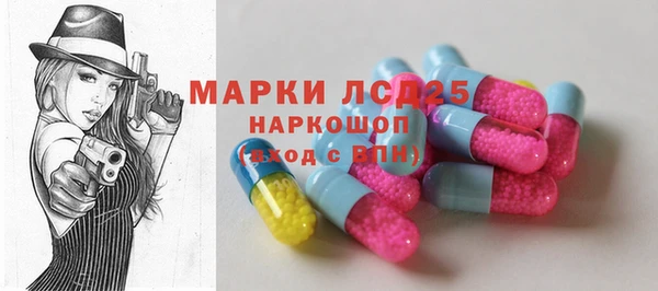 мяу мяу кристалл Абинск