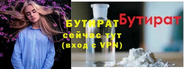 экстази Абаза