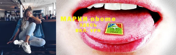 экстази Абаза