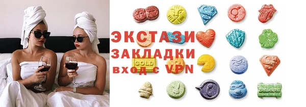 экстази Абаза