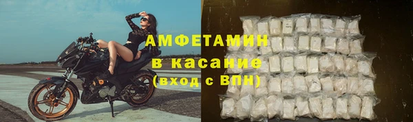 экстази Абаза