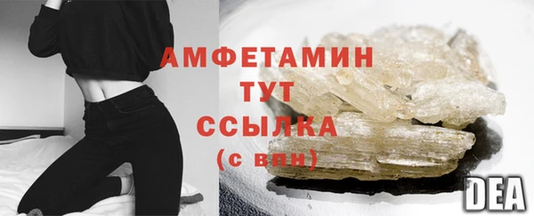 экстази Абаза