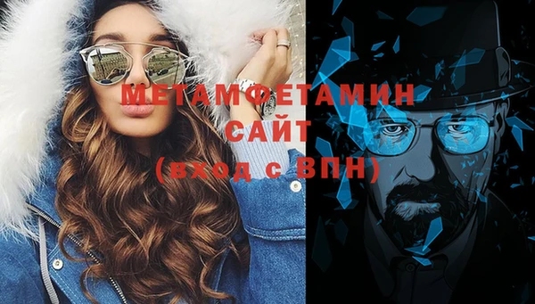 мет Абдулино