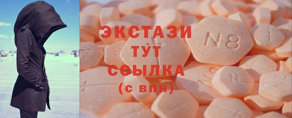 мяу мяу кристалл Абинск