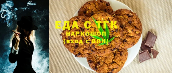 экстази Абаза