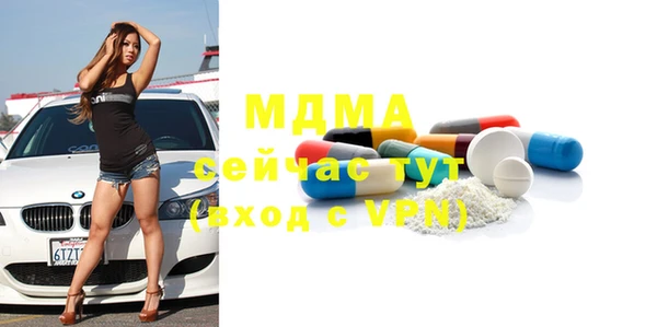 мяу мяу кристалл Абинск