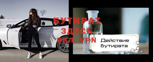мет Абдулино