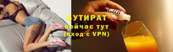 экстази Абаза