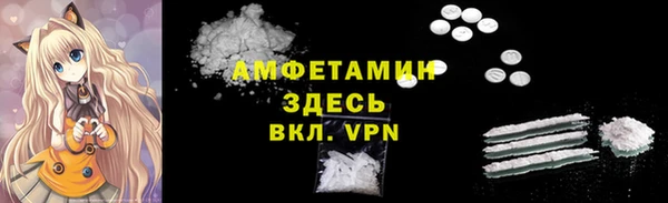 мяу мяу кристалл Абинск