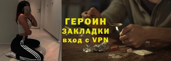 мет Абдулино
