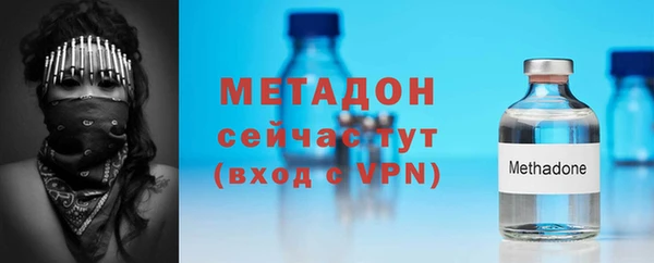 мяу мяу кристалл Абинск