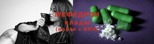 экстази Абаза