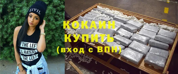 экстази Абаза