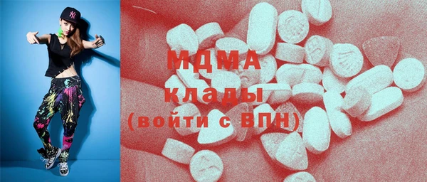 экстази Абаза