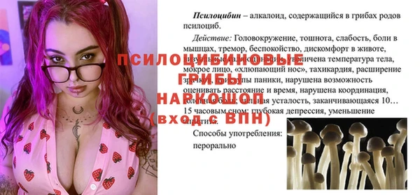 экстази Абаза