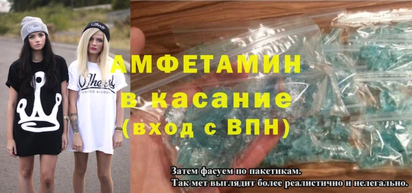 экстази Абаза