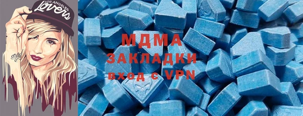 мет Абдулино