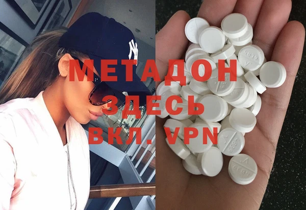 мяу мяу кристалл Абинск