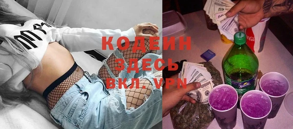 мяу мяу кристалл Абинск