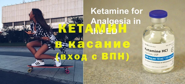 мяу мяу кристалл Абинск