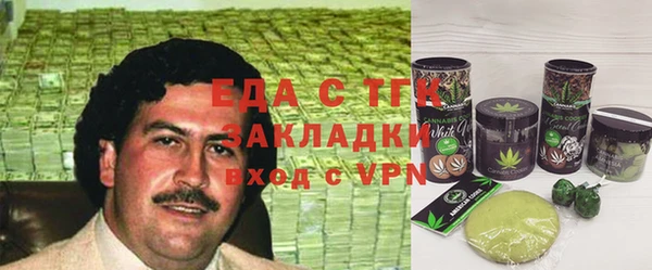 первитин Алексеевка