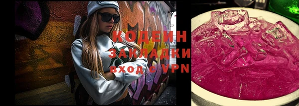 мяу мяу кристалл Абинск