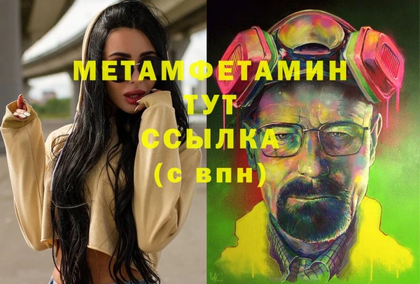 мет Абдулино