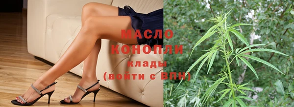 экстази Абаза