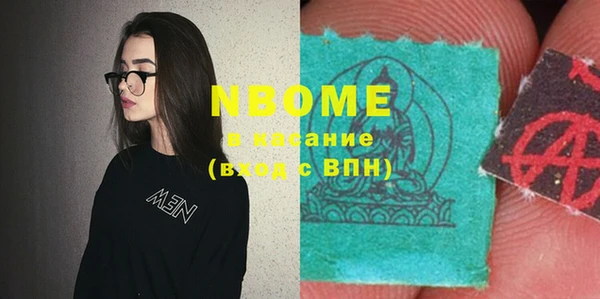 экстази Абаза