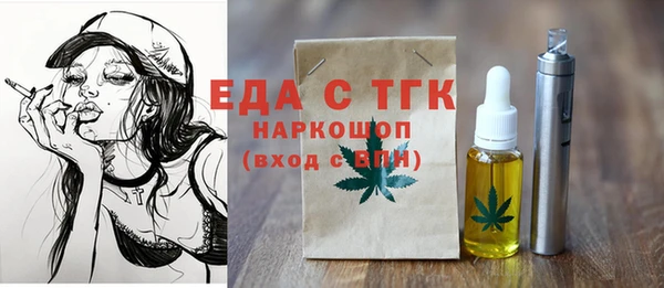 мяу мяу кристалл Абинск