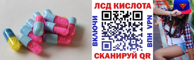 ЛСД экстази ecstasy мориарти какой сайт Тольятти как найти закладки