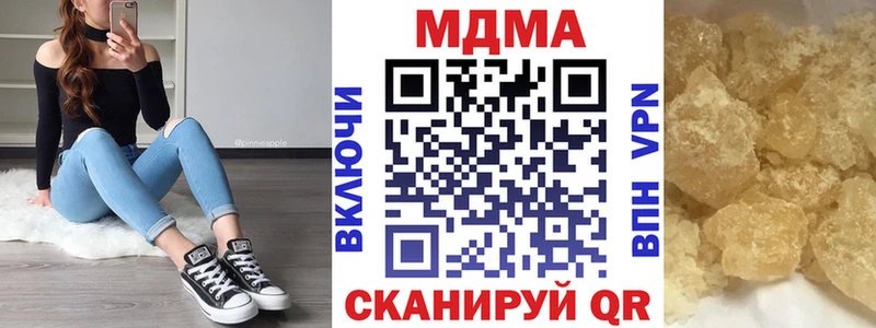 МДМА VHQ  что такое наркотик  Тольятти 