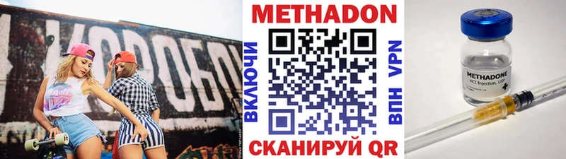 наркота  дарк нет какой сайт  МЕТАДОН мёд  Тольятти 