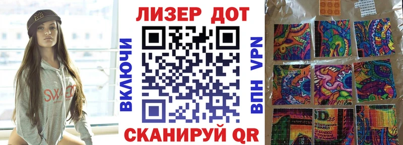 дарк нет клад  Тольятти  Марки 25I-NBOMe 1,5мг 
