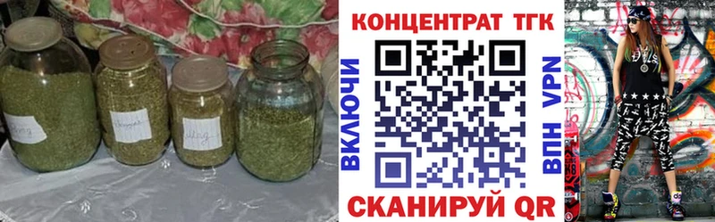 mega сайт  что такое   Тольятти  ТГК вейп 